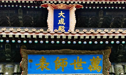 Dacheng-Hall